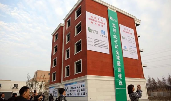 中国で3Dプリンタで建て（印刷）られたマンションが話題に。
