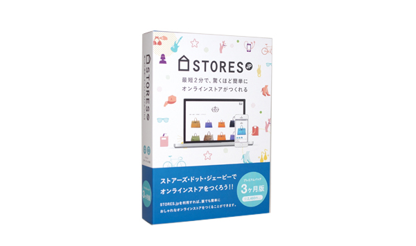 STORES.jp(ストアーズ)がユザワヤと提携！STORESでネットショップ持つ場合は、ユザワヤ経由の方が安いよ！的なね。